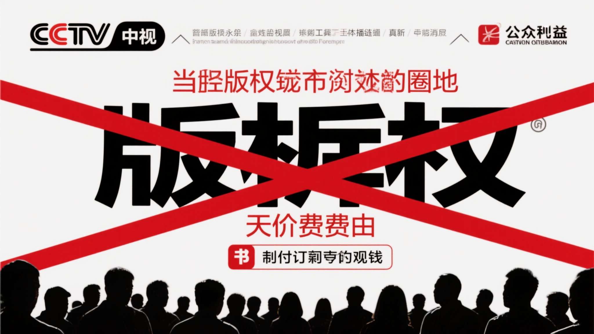 熊猫体育介绍